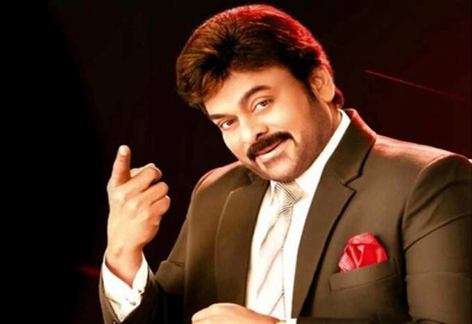 chiru