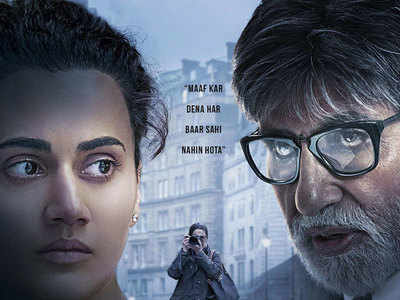 Badla Box Office Day 2: देखें, दूसरे दिन रही कैसी कमाई