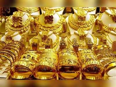 Today Gold Rate: ఈ వారమూ కొనసాగిన పసిడి పతనం!