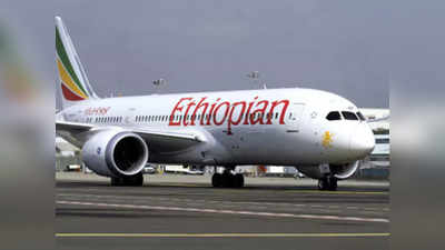 इथियोपियाचे विमान कोसळून १५७ ठार
