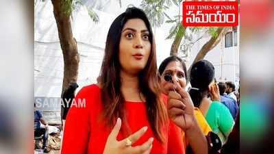 ఎలక్షన్ వస్తేనే ఆర్టిస్టులమా?: శ్రీమంతుడు ఫేమ్ సౌమ్య ఆవేదన