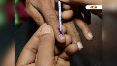 #ElectionsWithTimes: রাজ্যে মোট ৭ দফায় ভোটগ্রহণ
