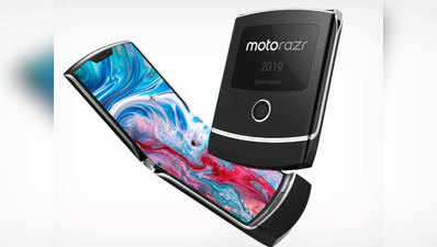 Motorola के फोल्डेबल फोन Razr में होंगी दो स्क्रीन्स, सेकंडरी स्क्रीन पर मिलेंगे लिमिटेड फंक्शंस