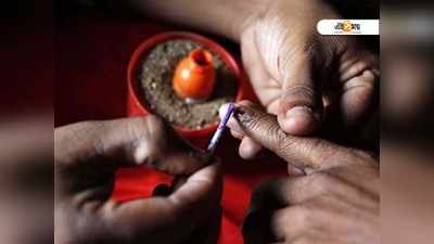 #ElectionsWithTimes:  রাজ্যে কবে, কোথায় ভোট?  জানুন এক ক্লিকে