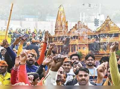 ರಾಮ ಮಂದಿರಕ್ಕೆ ಸರಕಾರ ಬದ್ಧ ಎಂದ ಆರೆಸ್ಸೆಸ್‌