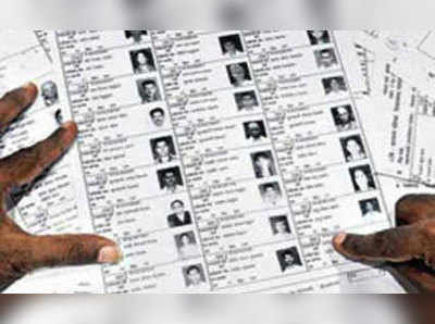 AP Elections: ఏపీ ఓటర్ల జాబితా.. కడపలోని అన్ని నియోజకవర్గాల్లో తగ్గిన ఓటర్లు!