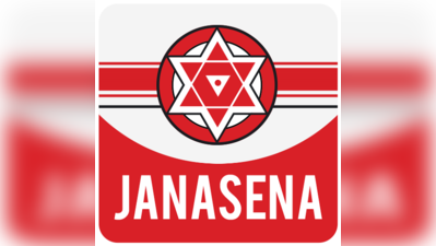 Jana Sena: ఒకట్రెండు రోజుల్లో జనసేన తొలి జాబితా