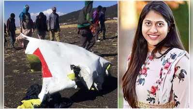 Ethiopia Plane Crash: మృతుల్లో గుంటూరు అమ్మాయి