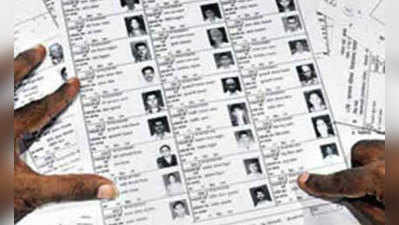 AP Elections: ఏపీ ఓటర్ల జాబితా.. కడపలోని అన్ని నియోజకవర్గాల్లో తగ్గిన ఓటర్లు!