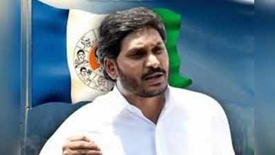 YS Jagan: నోటిఫికేషన్ వెల్లడికి ముందే వైసీపీ జాబితా!