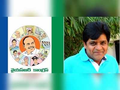 వైసీపీ గూటికి చేరిన హాస్యనటుడు అలీ