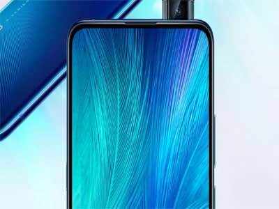 Vivo X27: असा आहे विवो एक्स २७ चा ट्रेलर