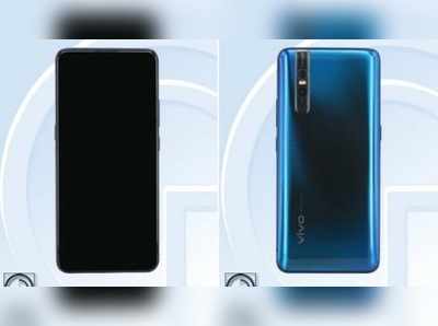 Vivo X27 ఫీచర్లు లీక్.. టీజర్ హల్‌చల్!