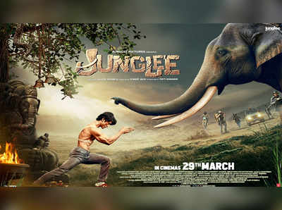 Junglee poster: जंगली चित्रपटाचं नवं पोस्टर प्रदर्शित