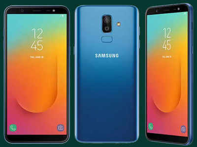 Samsung Galaxy J8 की कीमत में 1,000 रुपये कटौती, अब इतना हुआ प्राइस