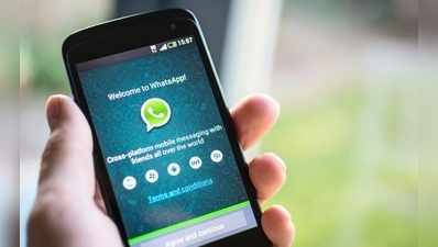 Whatsapp Ban: ఆ ‘యాప్స్’ వాడితే ‘వాట్సాప్’ పనిచేయదు!