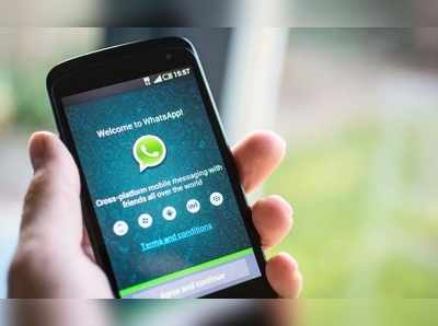 Whatsapp Ban: ఆ ‘యాప్స్’ వాడితే ‘వాట్సాప్’ పనిచేయదు!