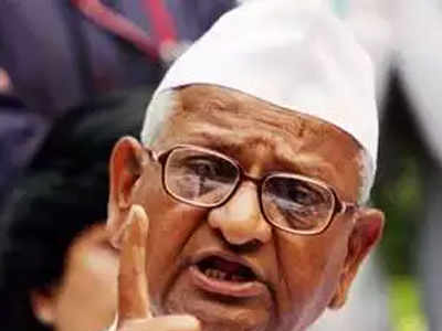 anna hazare: ‘इव्हीएम’वरून पक्षचिन्ह हटविण्यासाठी आंदोलन