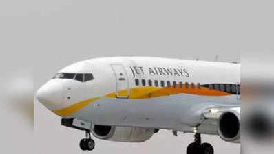 नरेश गोयल ने जेट एयरवेज को बचाए रखने के लिए एतिहाद से मांगे 750 करोड़ रुपये