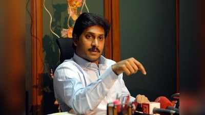 YS Jagan: వైసీపీ తొలి జాబితా అభ్యర్థులు వీరే!