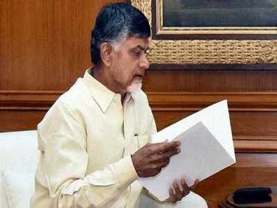 TDP 1st Candidates List: టీడీపీ దూకుడు.. తొలి జాబితా ఫైనల్