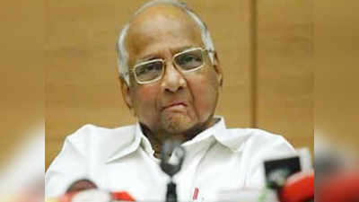 Sharad Pawar: पवारांची माघार कशामुळे?