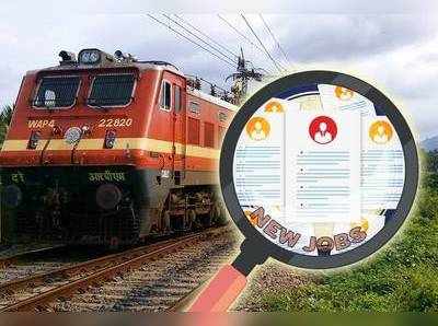 RRB Notification 2019: ஒரு லட்சம் பேருக்கு ரயில்வே வேலை! இன்று முதல் விண்ணப்பிக்கலாம்