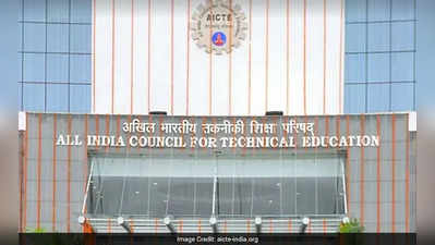 AICTE: தொழில்நுட்ப கல்வி நிறுவனங்களுக்கு புதிய தரவரிசை திட்டம்!