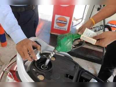 Today Petrol Price: దిగొచ్చిన పెట్రోల్, డీజిల్ ధరలు