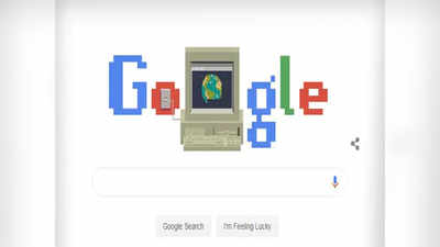 Google Doodle: World Wide Webला ३० वर्षे पूर्ण, गुगलचं खास डुडल
