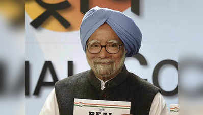 अमृतसर से चुनाव लड़ सकते हैं मनमोहन सिंह, कांग्रेस के इस दांव से दुविधा में बीजेपी