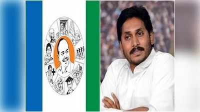 YS Jagan:వైసీపీ తొమ్మిదేళ్ల ప్రస్థానం.. జగన్ స్పెషల్ ట్వీట్