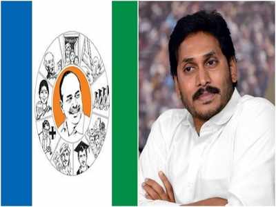 YS Jagan:వైసీపీ తొమ్మిదేళ్ల ప్రస్థానం.. జగన్ స్పెషల్ ట్వీట్