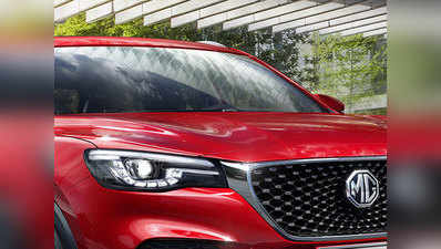 MG Motor ला रही इलेक्ट्रिक SUV, सिंगल चार्ज पर चलेगी 250 किमी