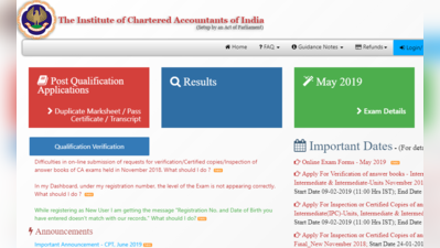 ICAI CA Exam Dates Postponed: सीए एग्जाम की डेट आगे बढ़ी, जानें नया शेड्यूल