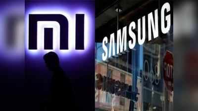 Mi vs Samsung: भारतात शाओमी-सॅमसंग मध्ये स्पर्धा तीव्र