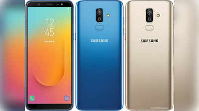 Galaxy J8 : सॅमसंग Galaxy J8 फोन पुन्हा १ हजाराने स्वस्त