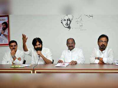 Jana Sena: தேர்தலில் போட்டியிடும் வேட்பாளர் பெயரை அறிவித்த பவன் கல்யாண்!