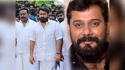 Mohanlal Lucifer: ലൂസിഫര്‍ ഇറങ്ങുന്ന അന്നാണ് എനിക്ക് ഫെസ്റ്റിവല്‍ - ബാല