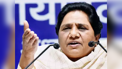 2019: हाई टेक प्रचार से दूर रहेगी BSP, पोस्टर पर मायावती के बराबर तस्वीर तो कार्रवाई