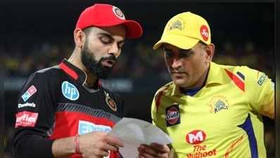 IPL 2019 Schedule: ఐపీఎల్ 2019 పూర్తి షెడ్యూల్.. మరో 4 రోజుల్లో