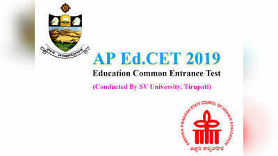 APEdCET 2019 Exam: ఏపీఎడ్‌సెట్ - 2019 ప్రవేశ ప్రకటన విడుదల