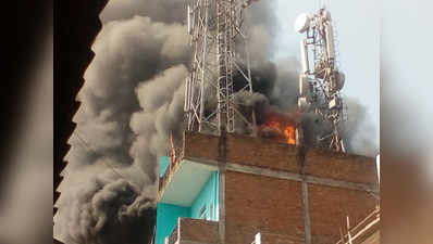 भदोही: मोबाइल टावर में लगी आग से तीन मंजिला मकान जलकर खाक