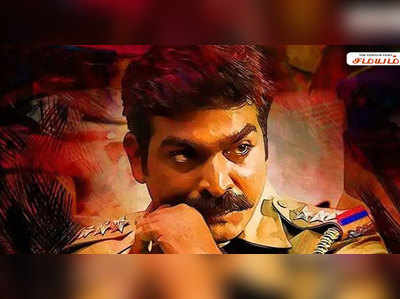 sethupathi 2 :மீண்டும் காக்கிச்சட்டை அணியும் விஜய் சேதுபதி!