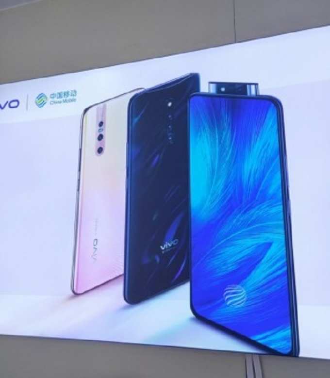 vivo s1