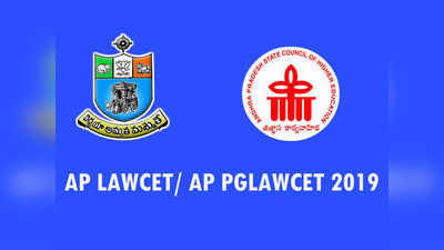 AP LAWCET Exam 2019: ఏపీ లాసెట్ నోటిఫికేషన్ విడుదల 