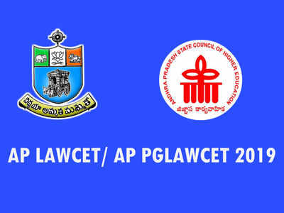 AP LAWCET Exam 2019: ఏపీ లాసెట్ నోటిఫికేషన్ విడుదల