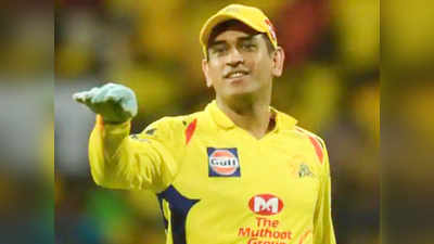 CSK vs RCB:‘விசில்’ போட ரெடியா... மார்ச் 16 முதல் சென்னை சூப்பர் கிங்ஸ் போட்டிக்கான டிக்கெட் விற்பனை துவக்கம்!