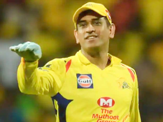 MS Dhoni CSK