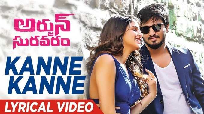 Kanne Kanne Song: ‘అర్జున్ సురవరం’ తొలి పాట 